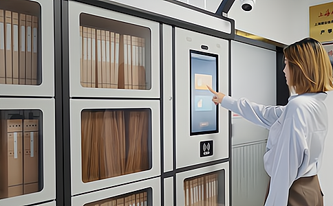RFID,機(jī)要文件,人事檔案
